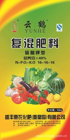 山东雷华塑料工程销售科 