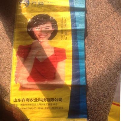 【山东英杰品质化肥批发】价格_厂家_图片 -