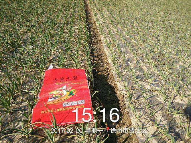 木美土里 专注作物健康 解决种植难题 致力于生物肥料研发及生产销售