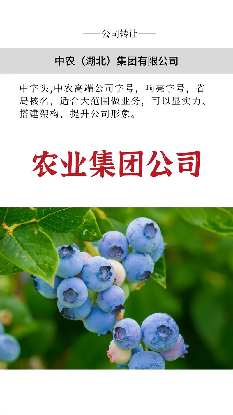 农业,畜牧业,种植业,肥料,化肥,肥料销售,肥料登记,肥料农 - 抖音